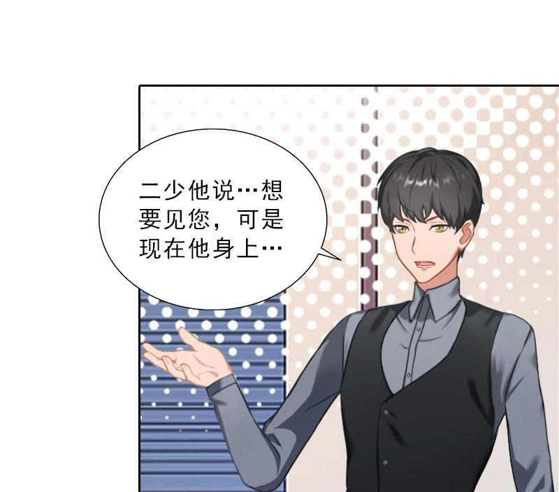 第74话 愧疚-第74话