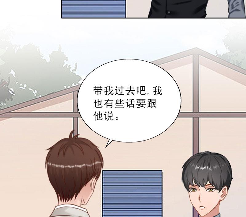 第74话 愧疚-第74话