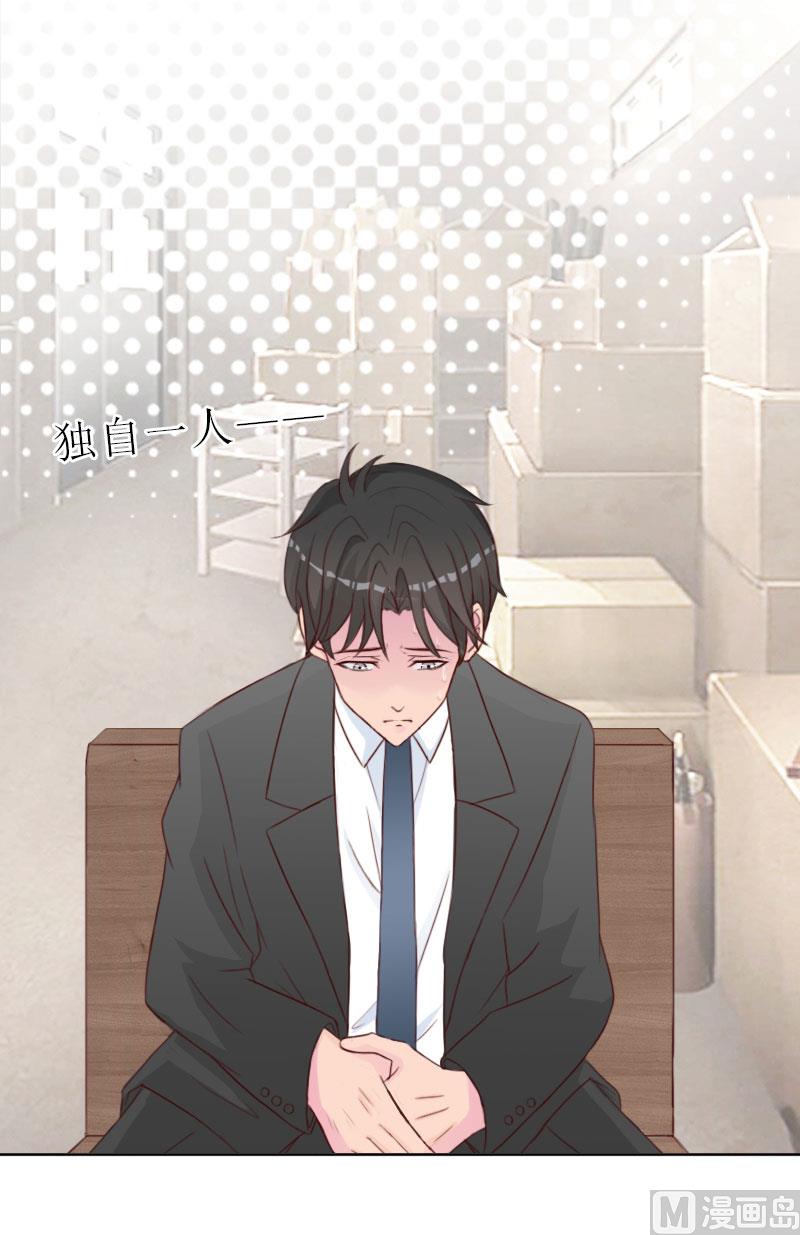 第74话 愧疚-第74话