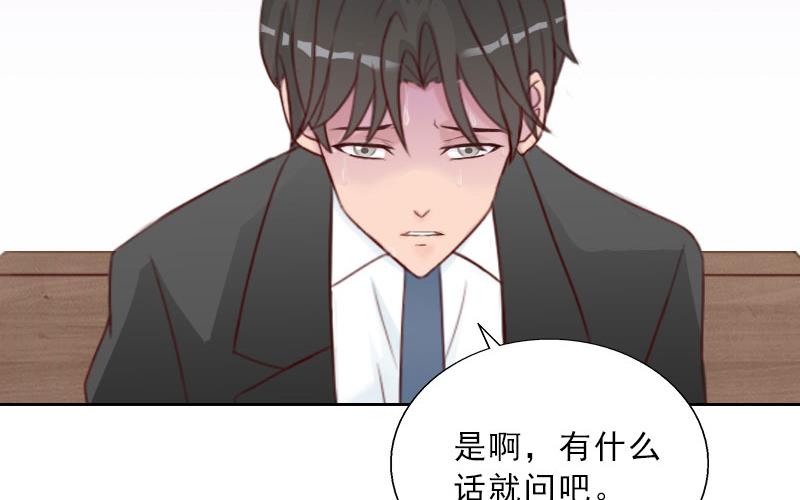 第74话 愧疚-第74话