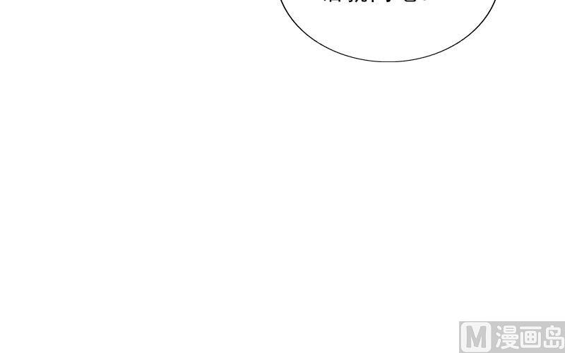 第74话 愧疚-第74话