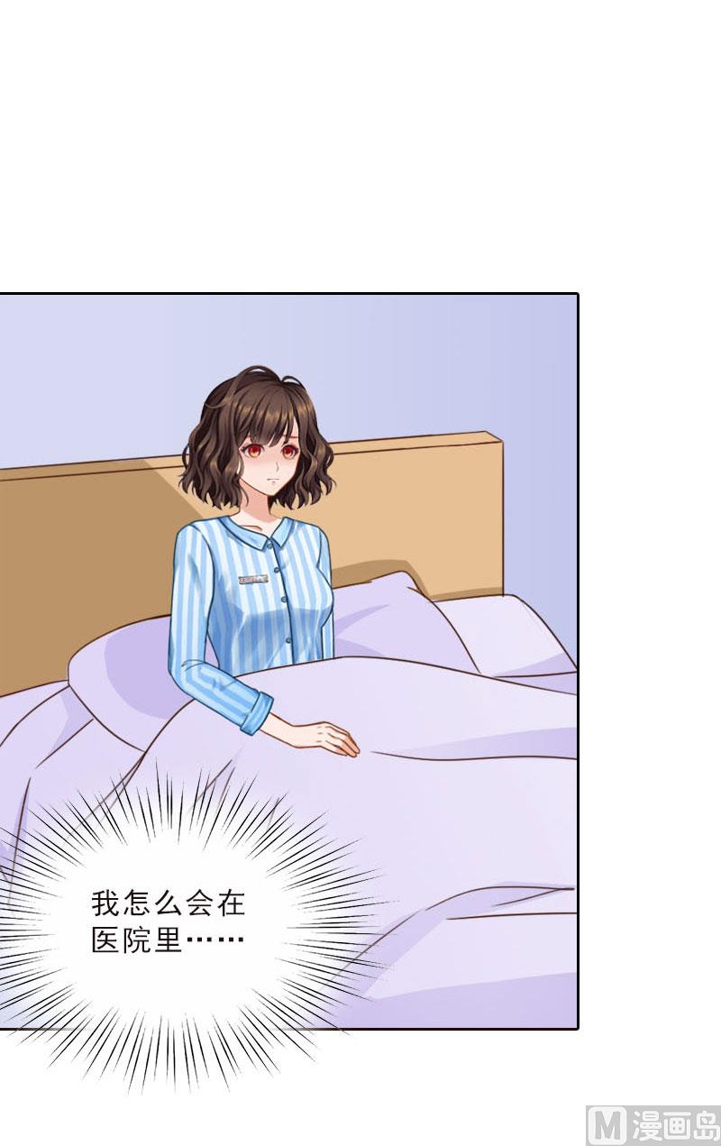 第74话 愧疚-第74话