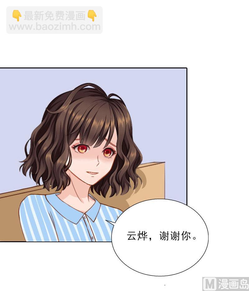 第74话 愧疚-第74话