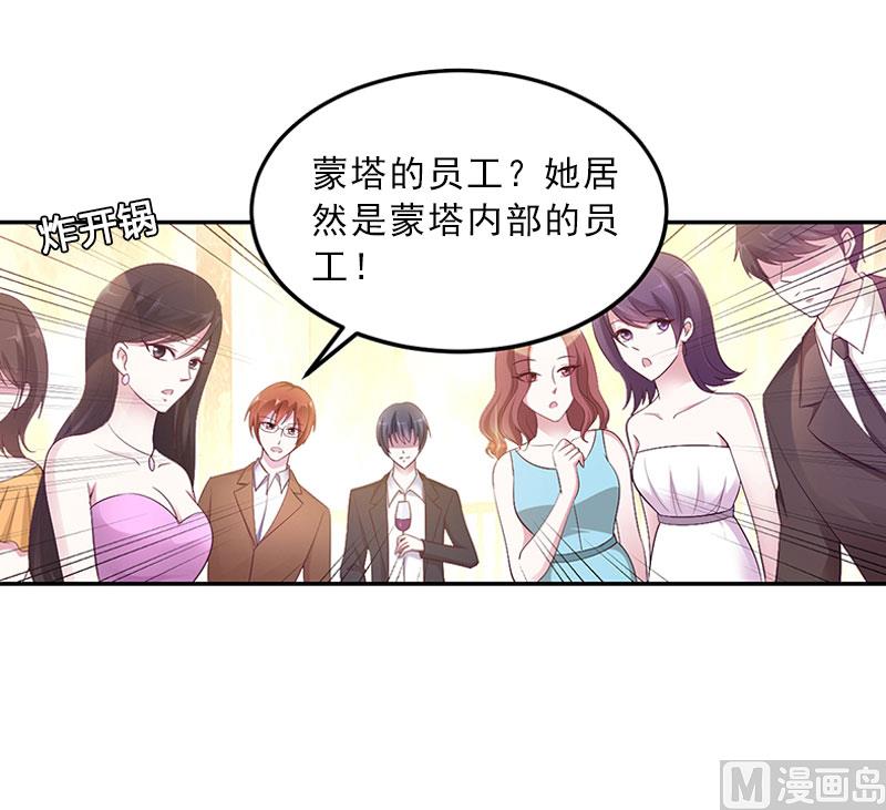 第10话 献给你的稀世珍宝-第10话