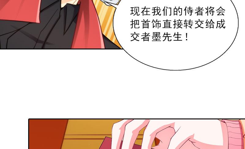 第10话 献给你的稀世珍宝-第10话