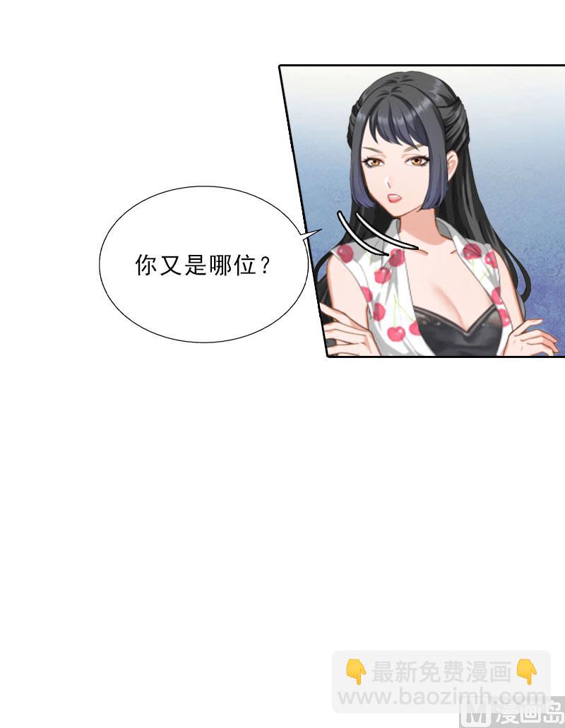 第10话 献给你的稀世珍宝-第10话