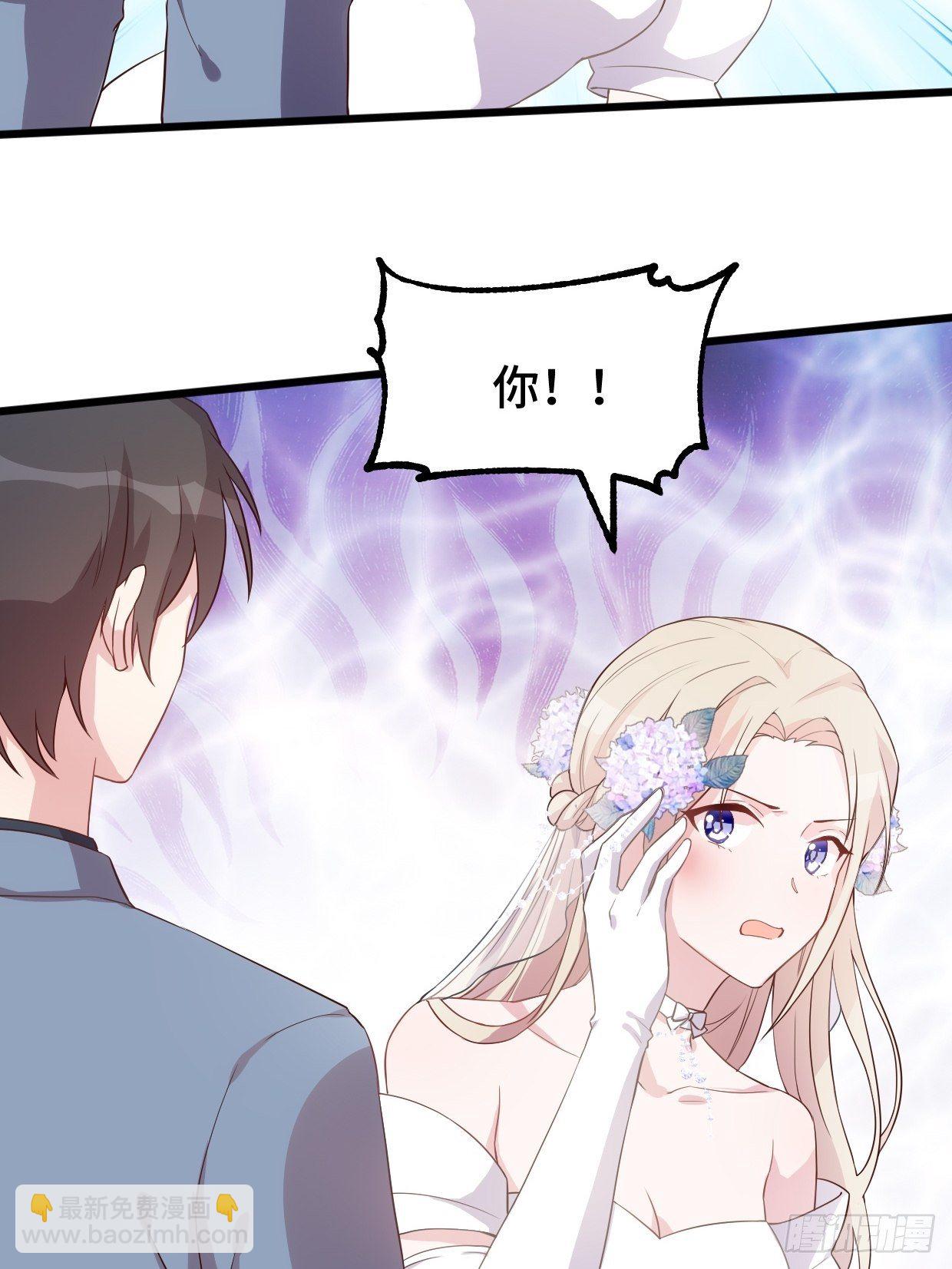 第1话 被迫嫁给废物-第2话