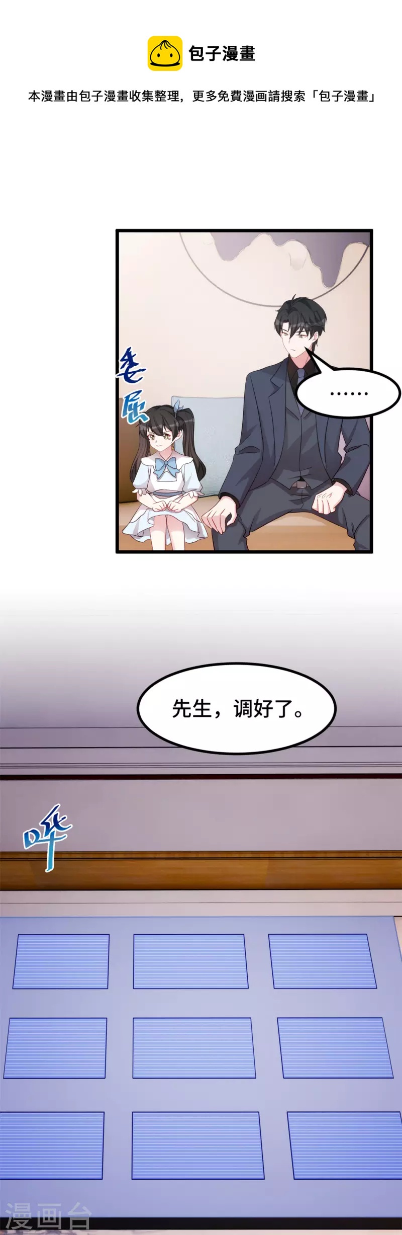 第104话 突然恐怖了起来-第104话