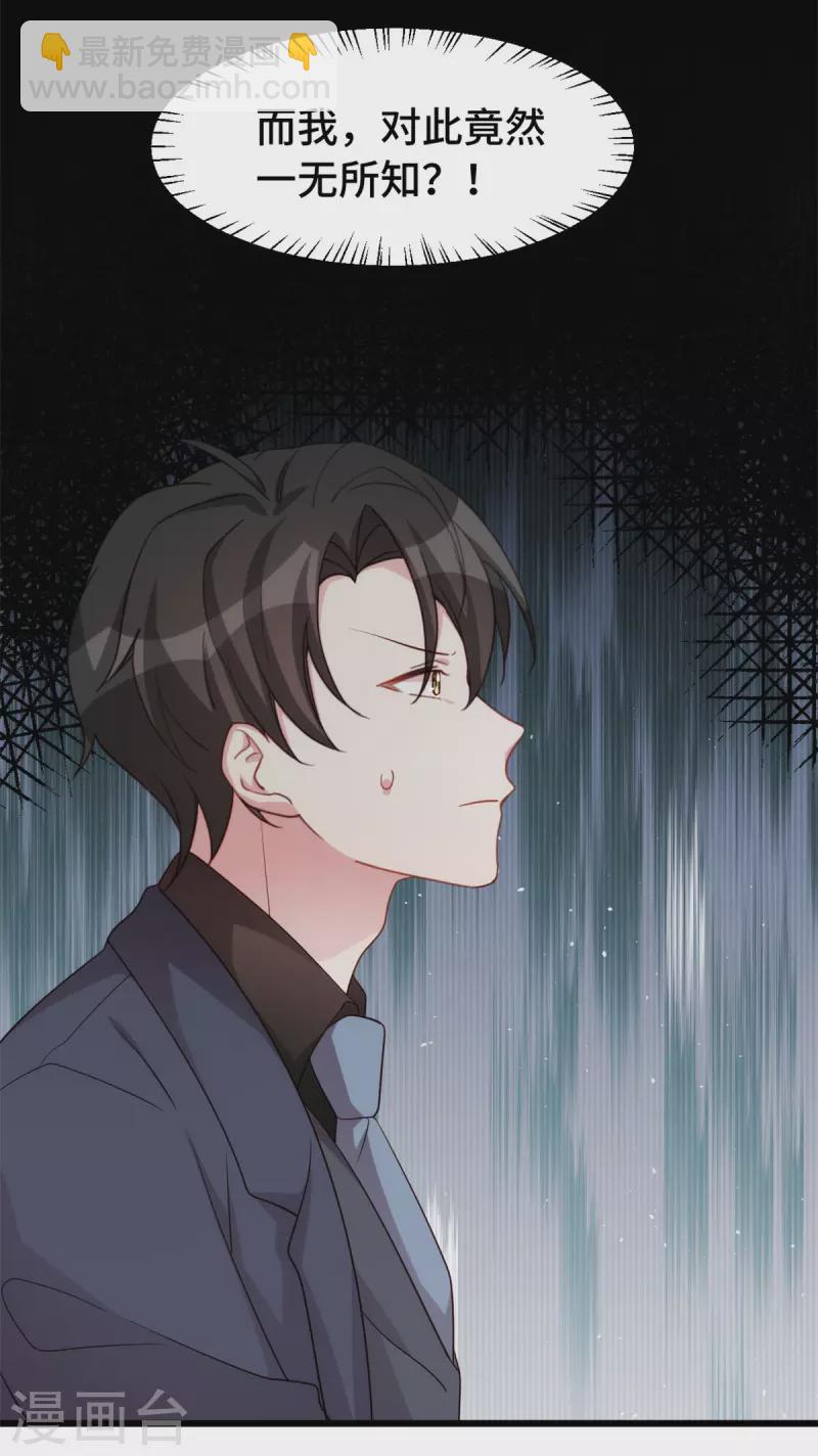 第104话 突然恐怖了起来-第104话