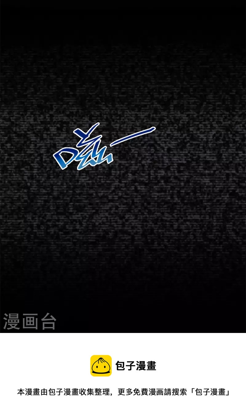 第104话 突然恐怖了起来-第104话