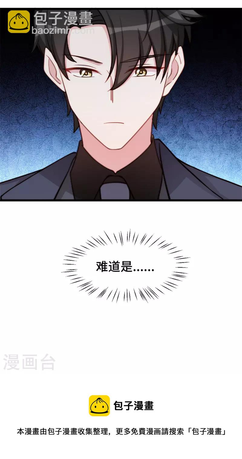 第104话 突然恐怖了起来-第104话