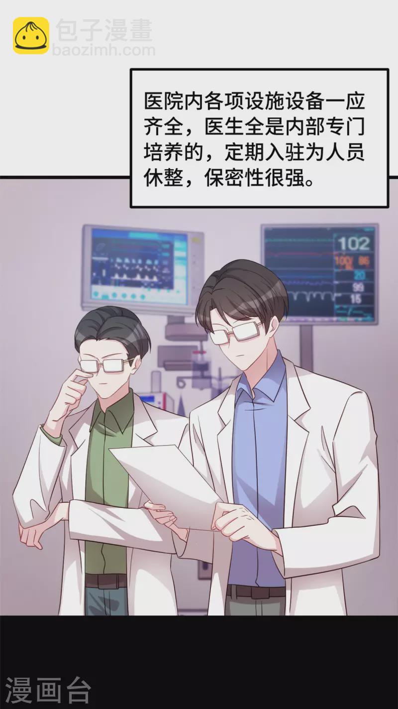 第104话 突然恐怖了起来-第104话