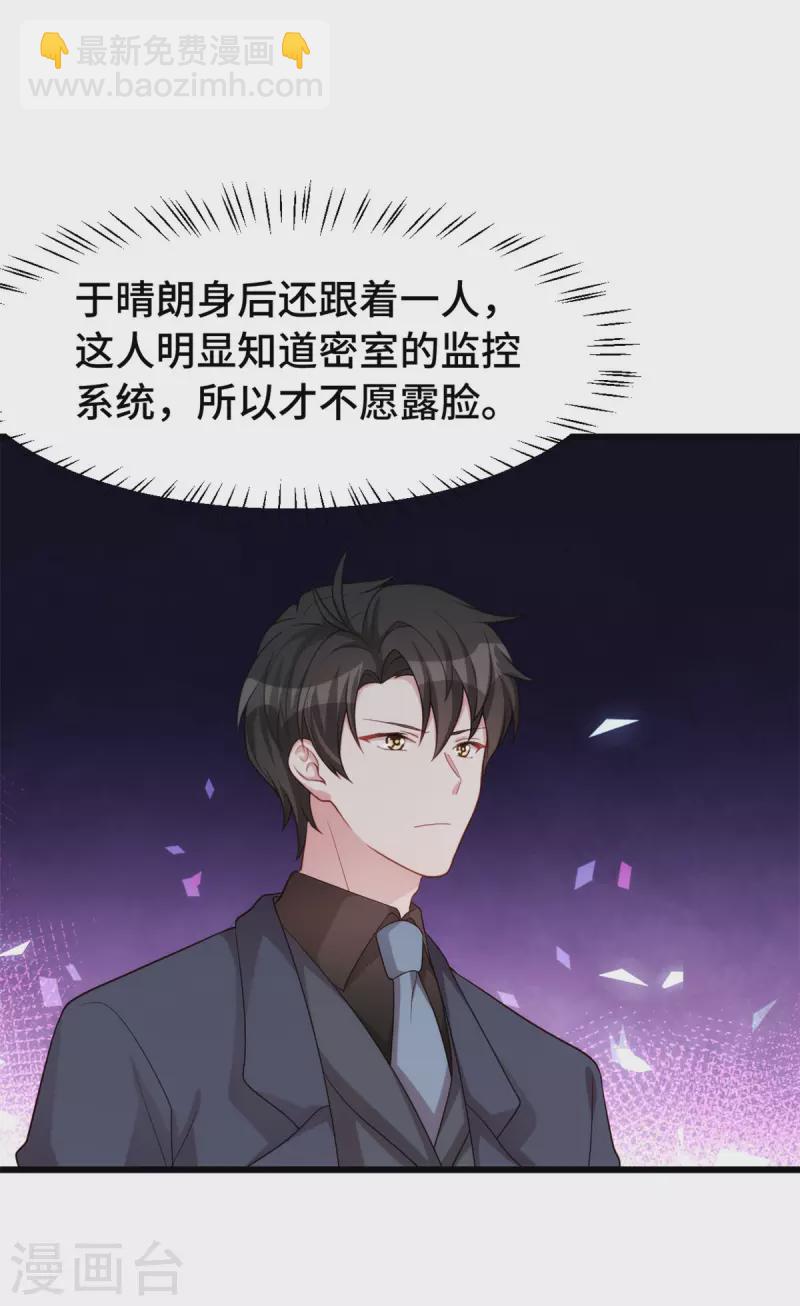 第104话 突然恐怖了起来-第104话