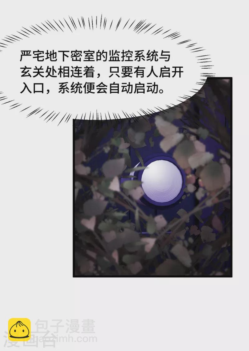 第104话 突然恐怖了起来-第104话