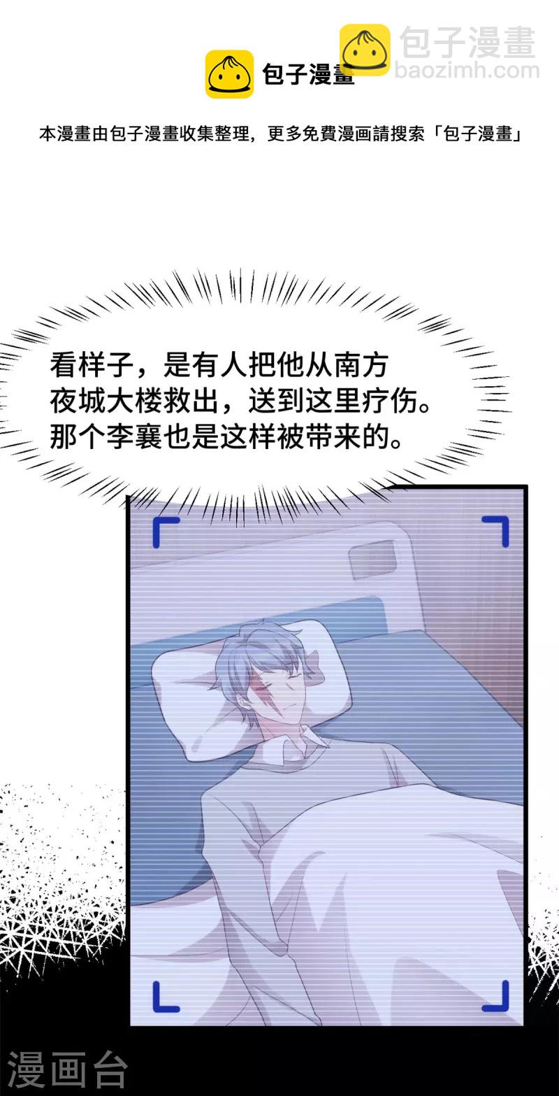 第104话 突然恐怖了起来-第104话