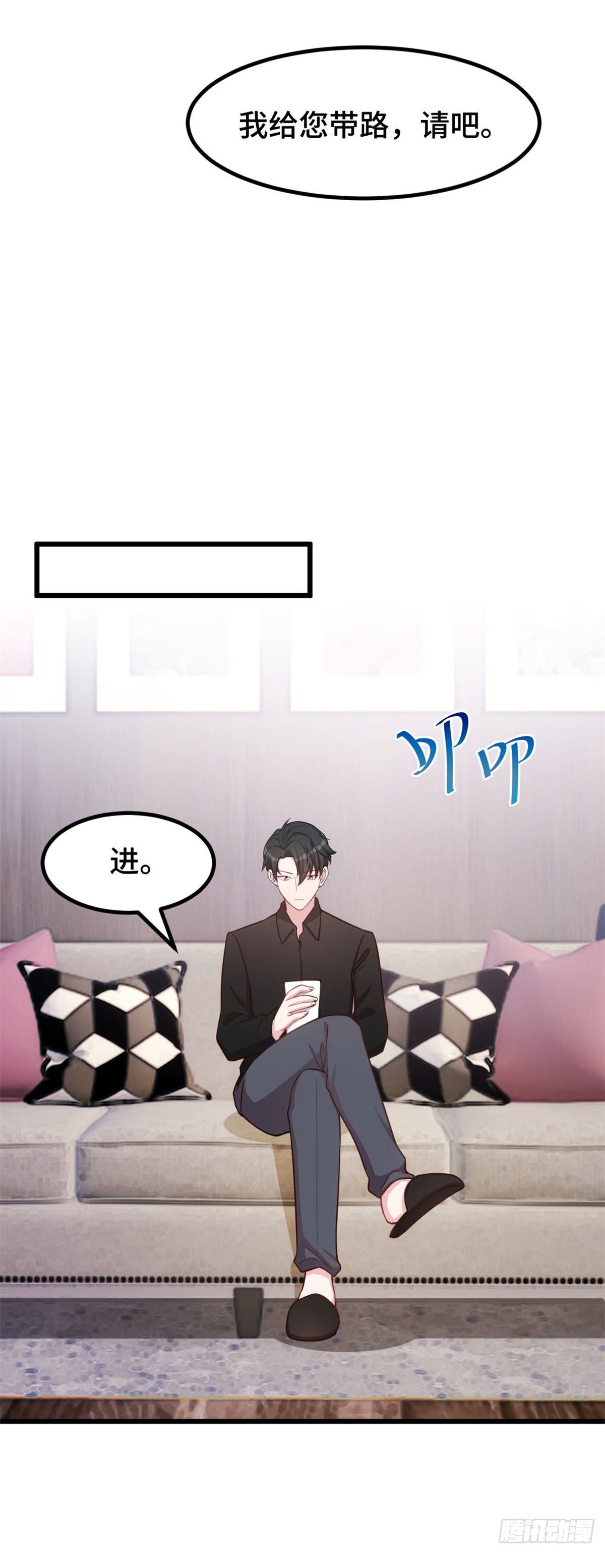 第11话 对你的吻戏不满-第12话