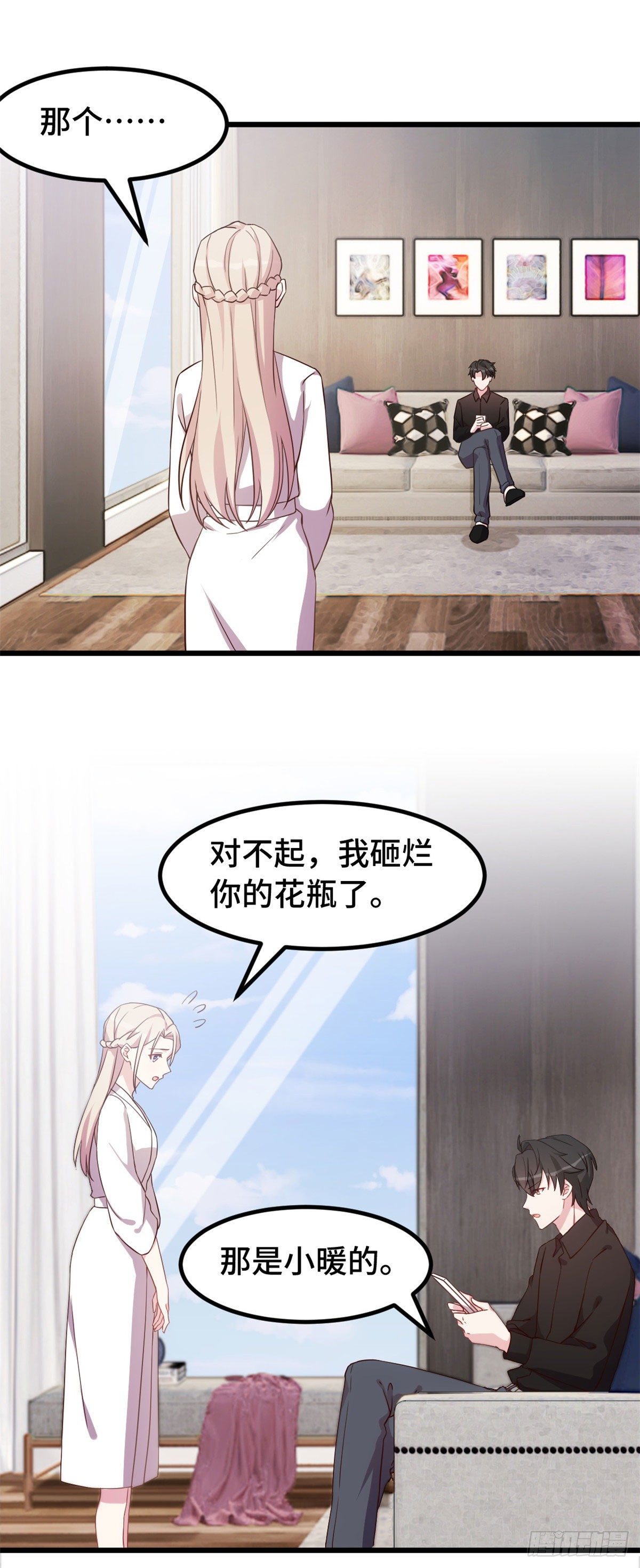 第11话 对你的吻戏不满-第12话