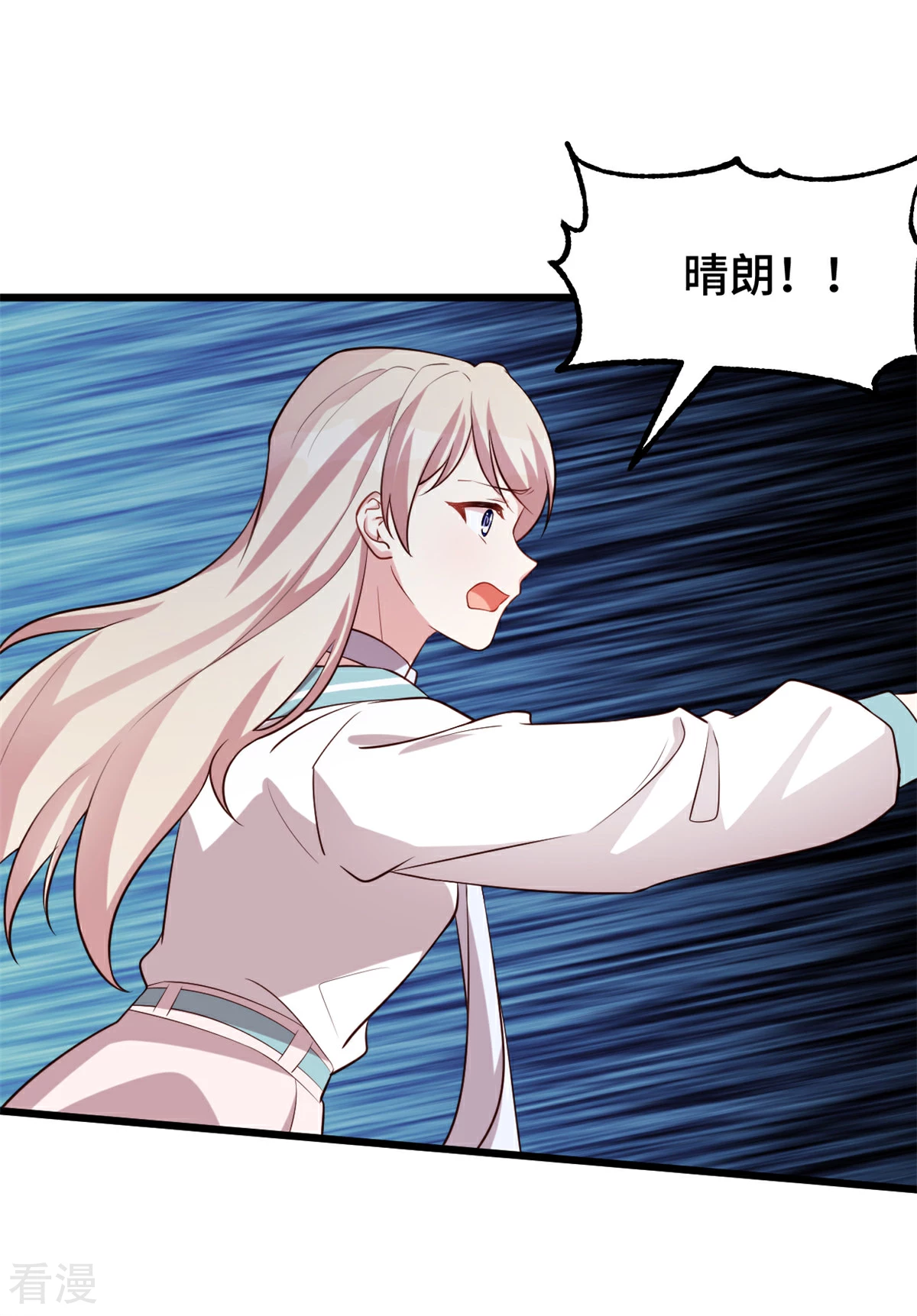 最终话 我一定会回来的-第114话