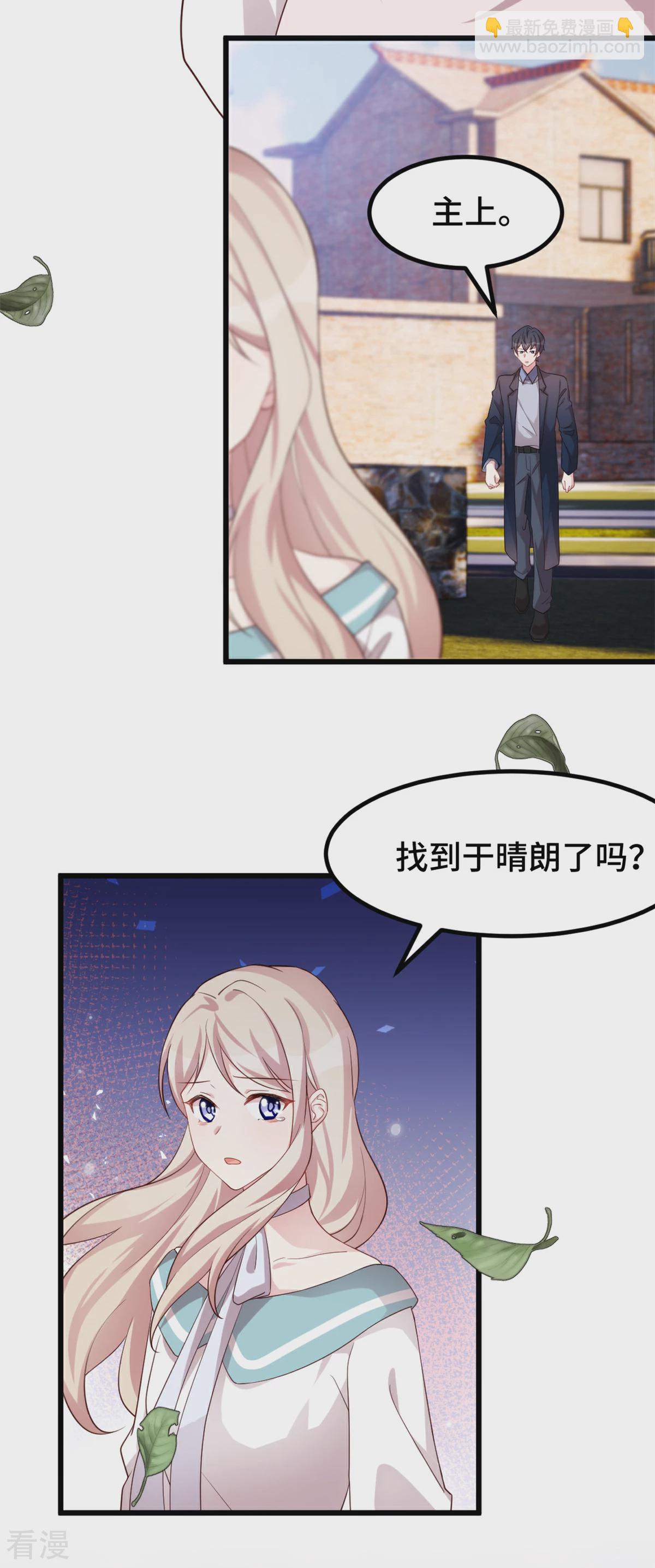 最终话 我一定会回来的-第114话