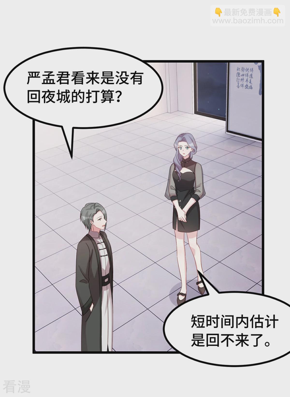 最终话 我一定会回来的-第114话