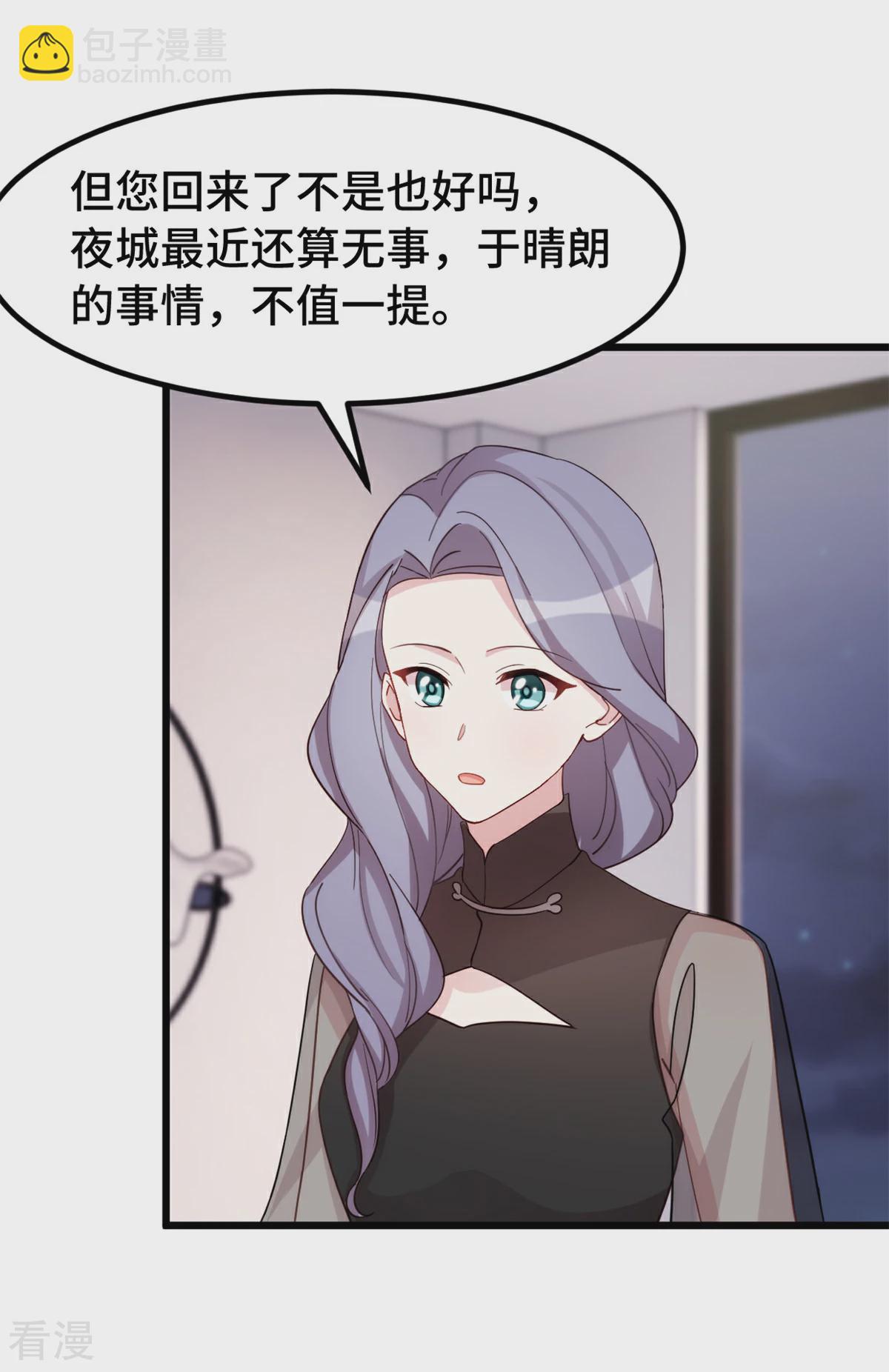 最终话 我一定会回来的-第114话