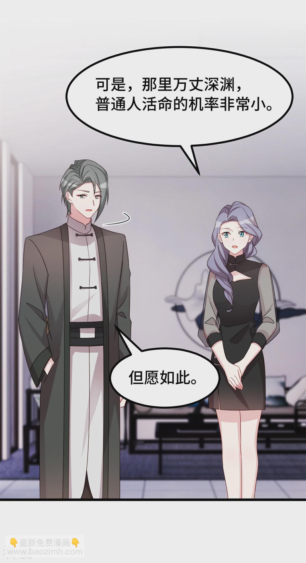 最终话 我一定会回来的-第114话