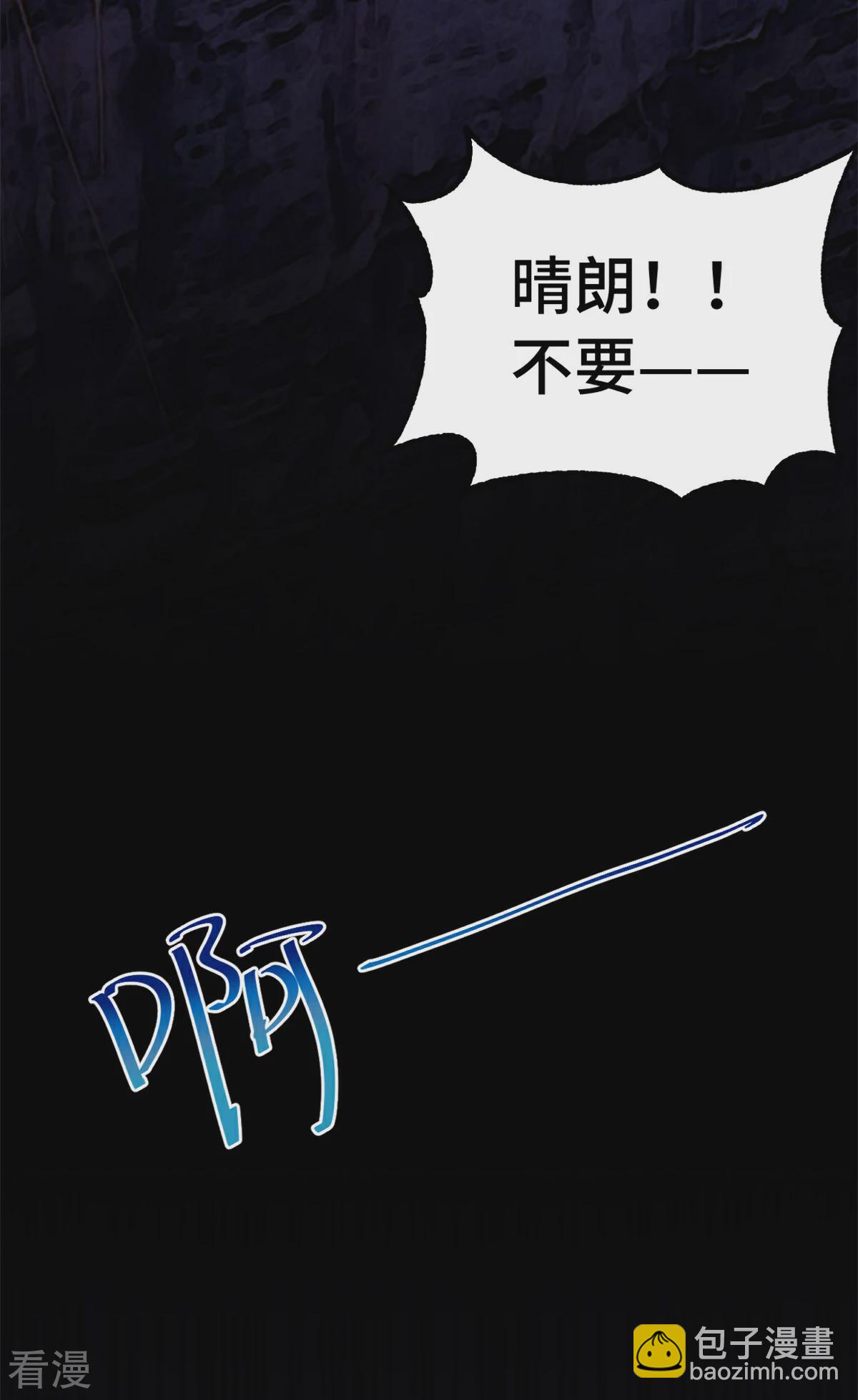最终话 我一定会回来的-第114话