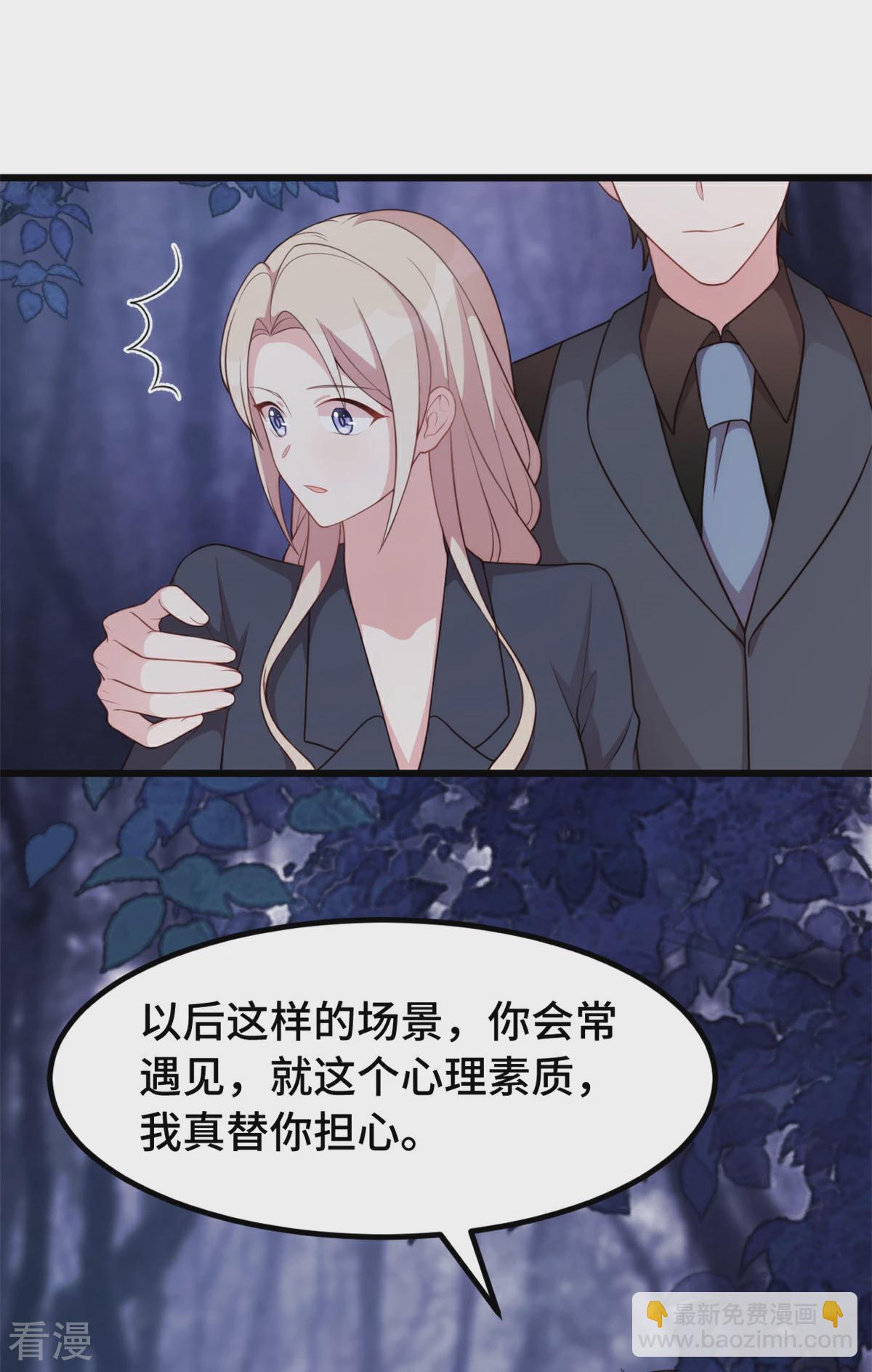 最终话 我一定会回来的-第114话