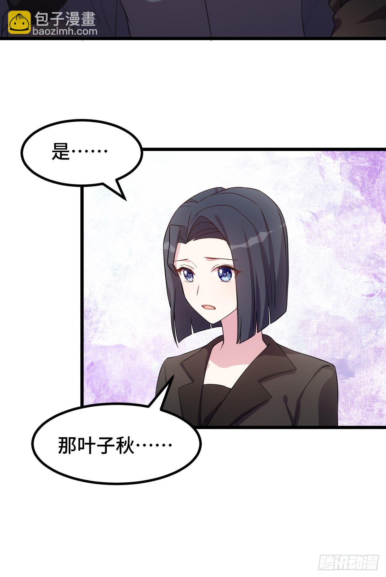 第15话 小暖还活着？-第16话
