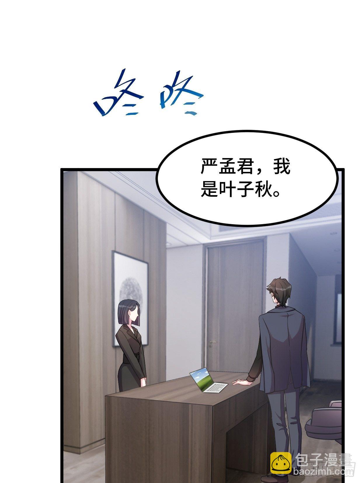 第15话 小暖还活着？-第16话