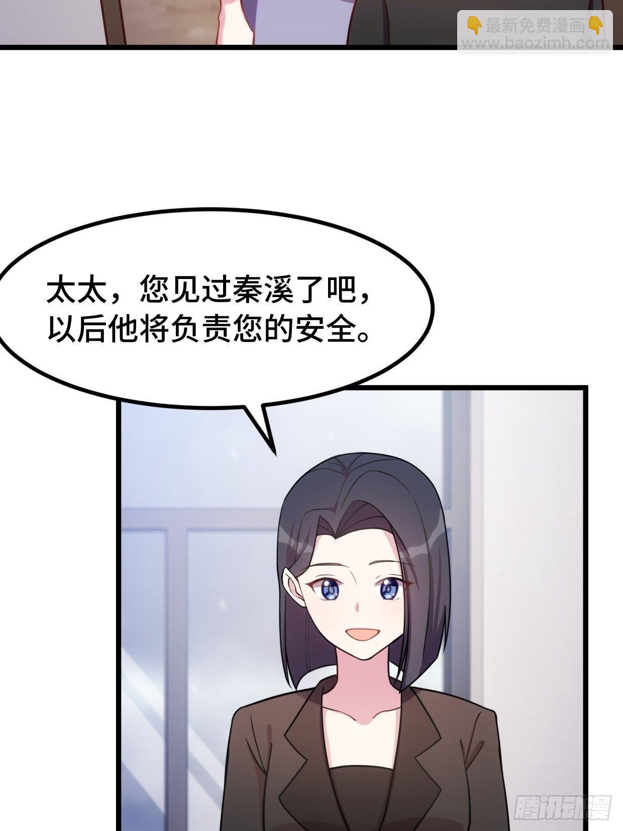 第15话 小暖还活着？-第16话