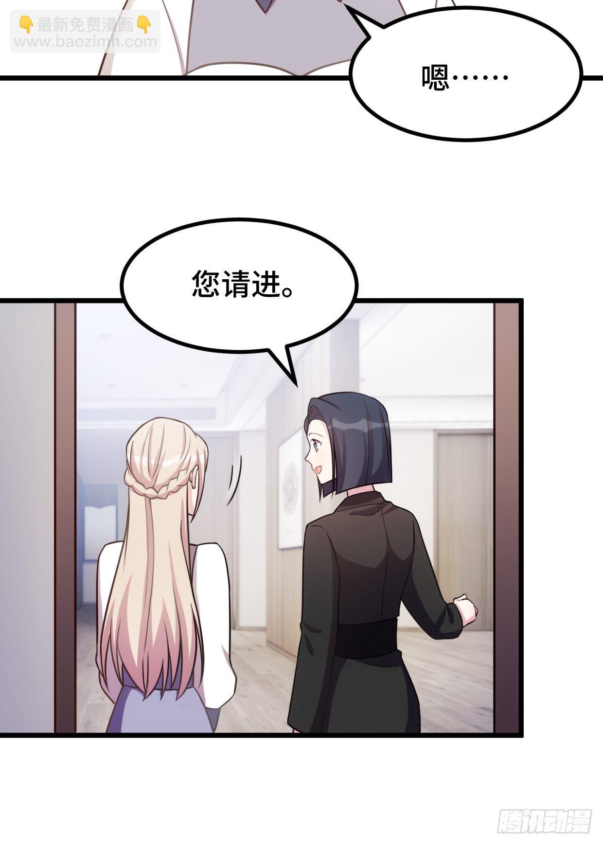 第15话 小暖还活着？-第16话
