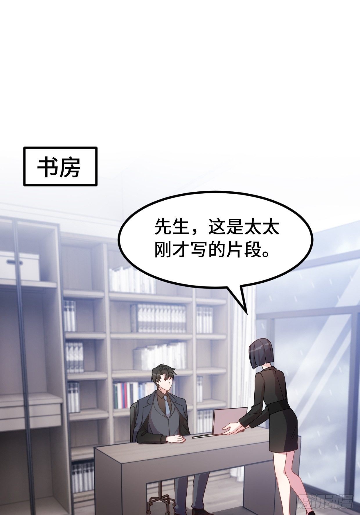 第15话 小暖还活着？-第16话