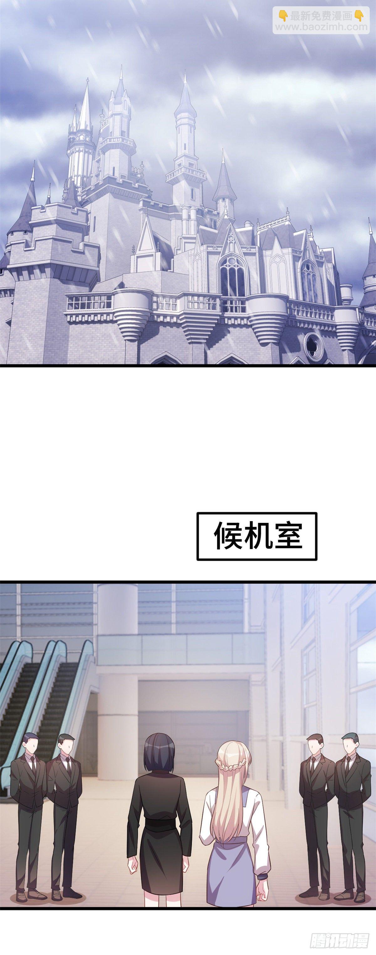 第19话 通过考验-第20话