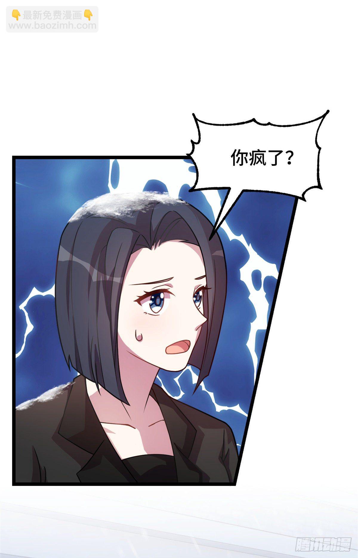 第19话 通过考验-第20话