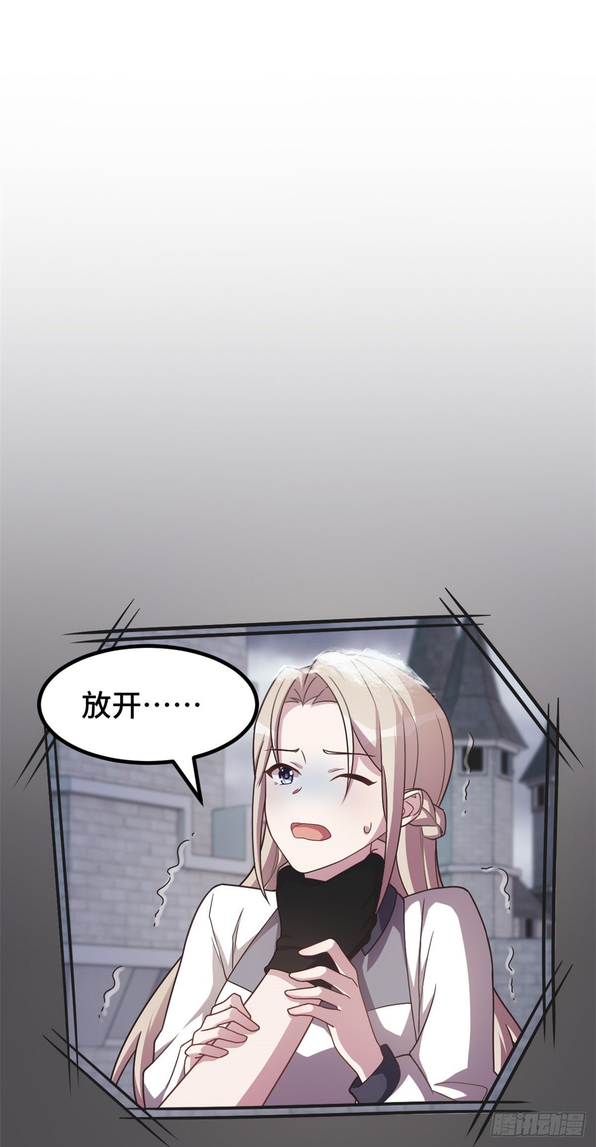 第19话 通过考验-第20话