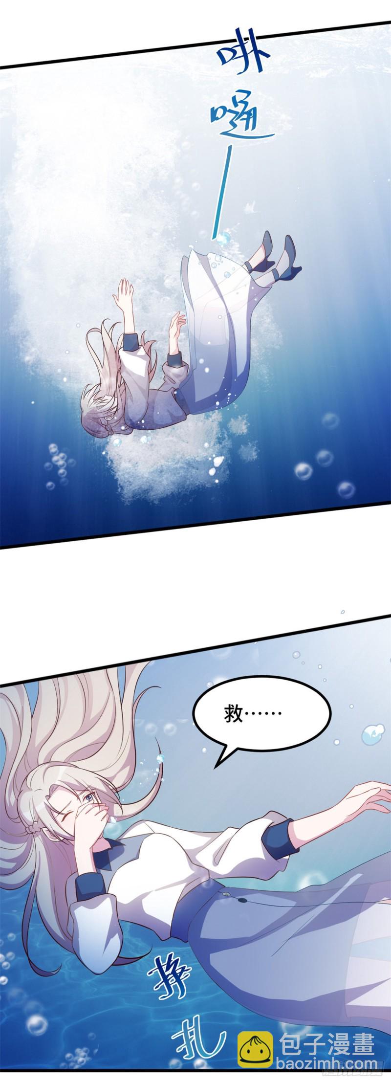 第27话 扔到水里-第28话