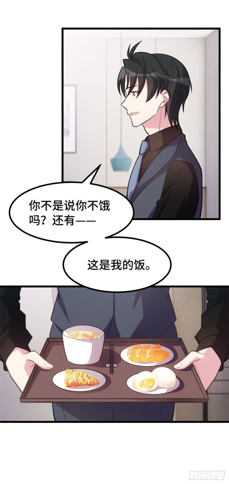 第29话 你在威胁我？-第30话