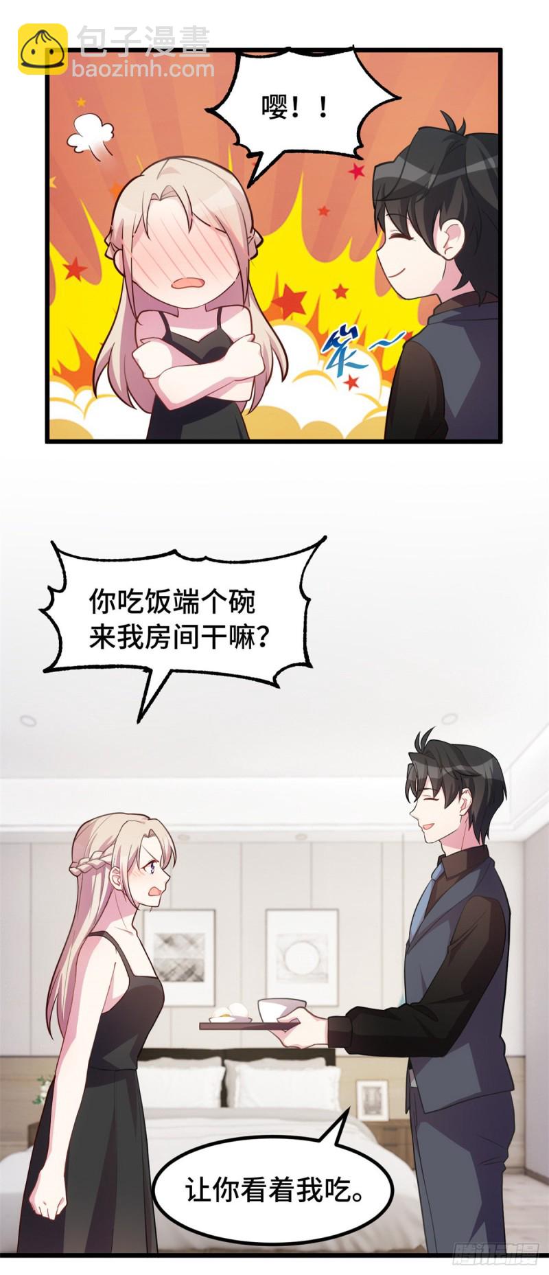 第29话 你在威胁我？-第30话