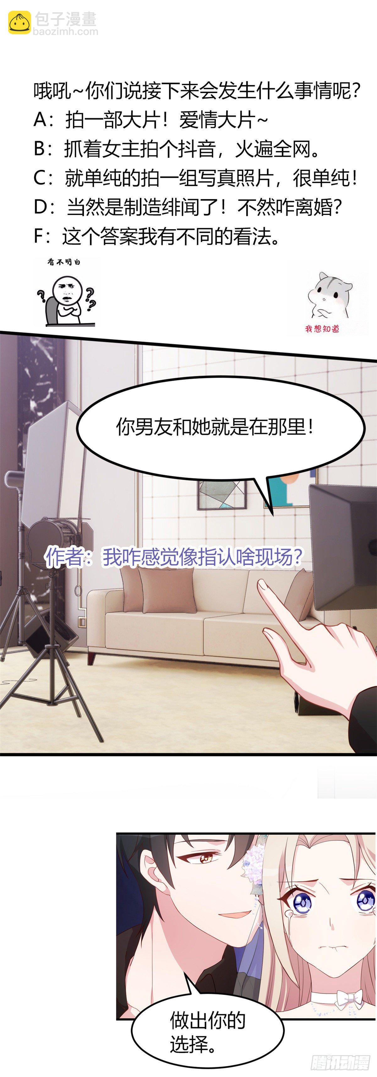 第3话 被迫接受现实-第4话