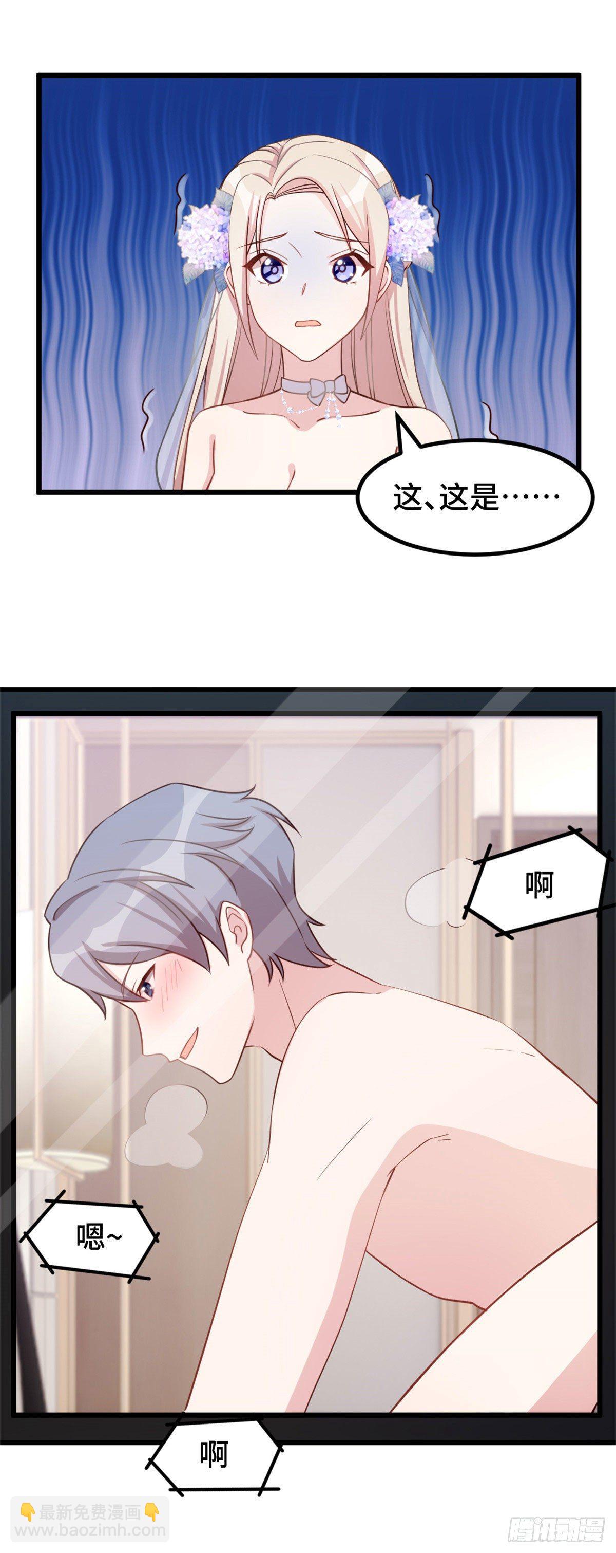 第3话 被迫接受现实-第4话