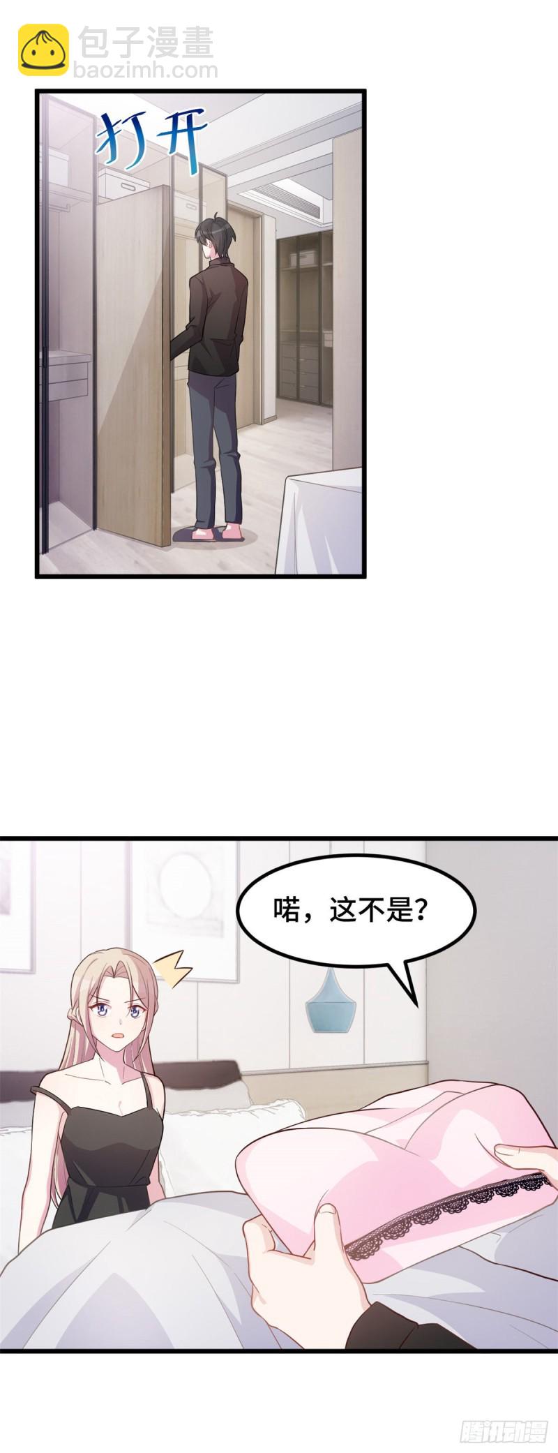 第31话 你偷我内衣？！-第32话