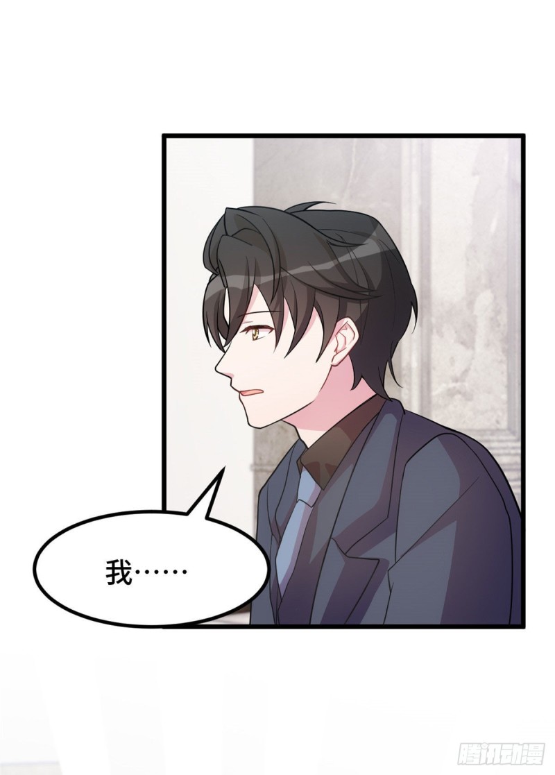 第35话 妈妈是无辜的-第36话
