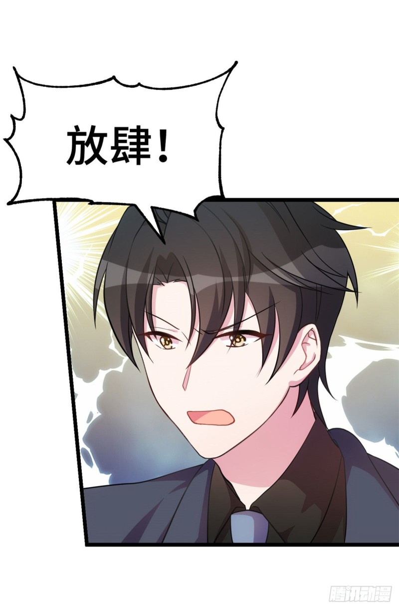 第35话 妈妈是无辜的-第36话