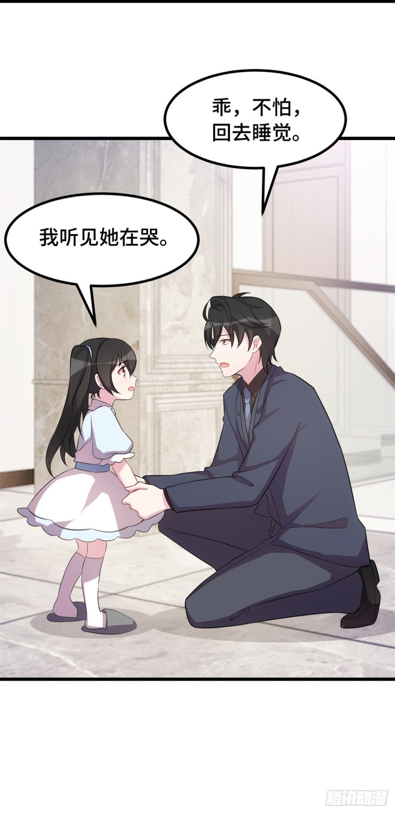 第35话 妈妈是无辜的-第36话
