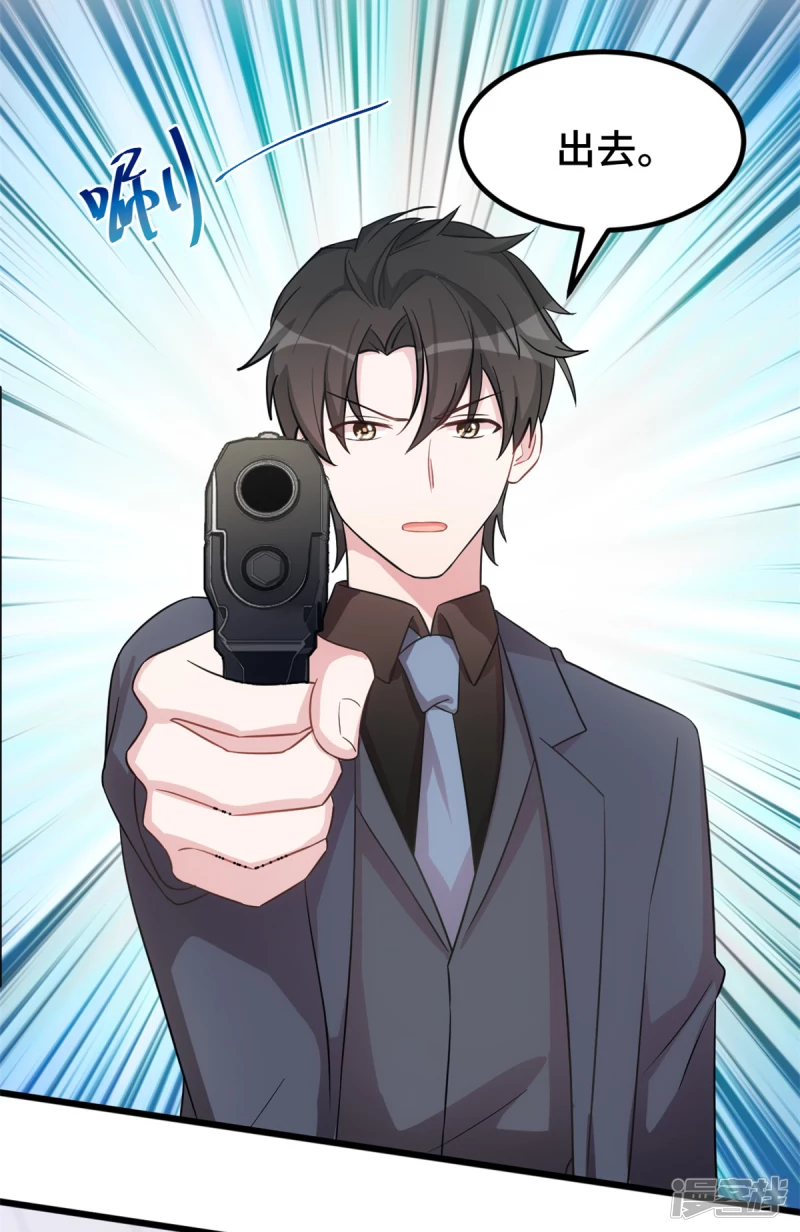 第37话 听不懂我的话？-第38话