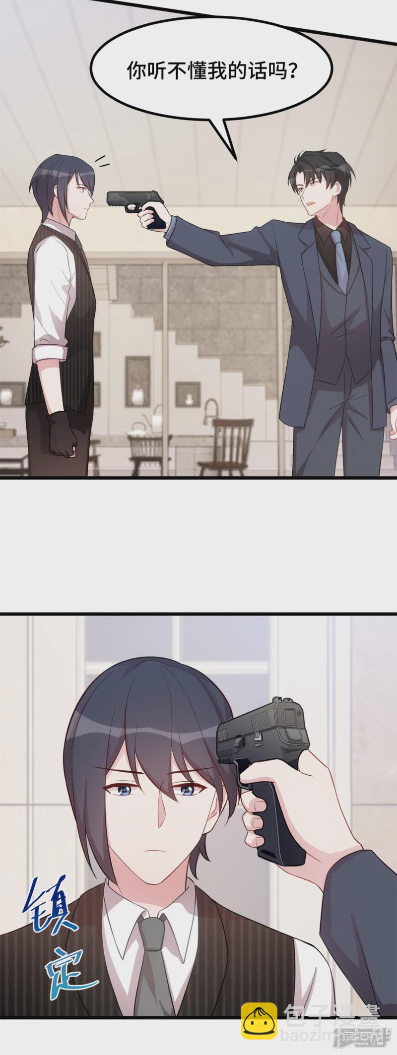 第37话 听不懂我的话？-第38话