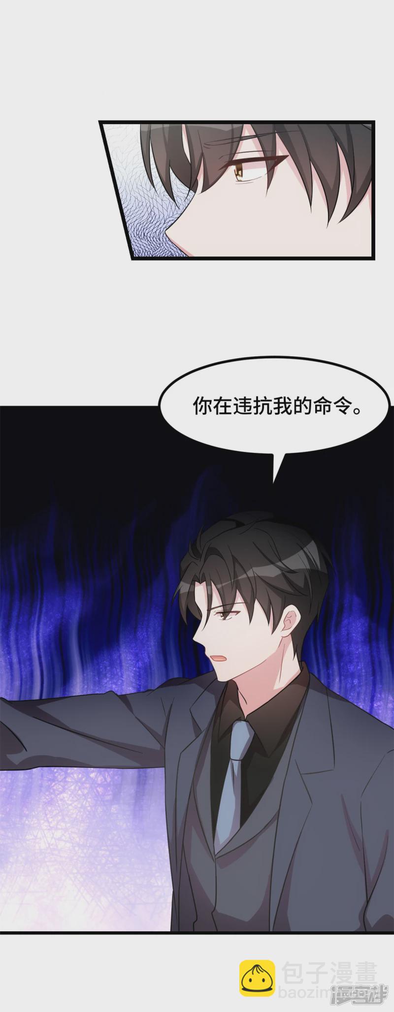 第37话 听不懂我的话？-第38话