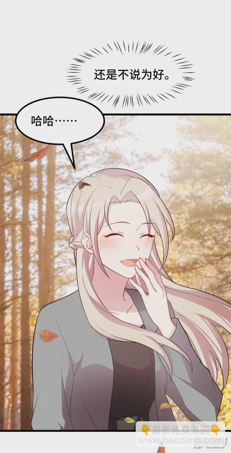 第45话 男神一般的存在-第46话