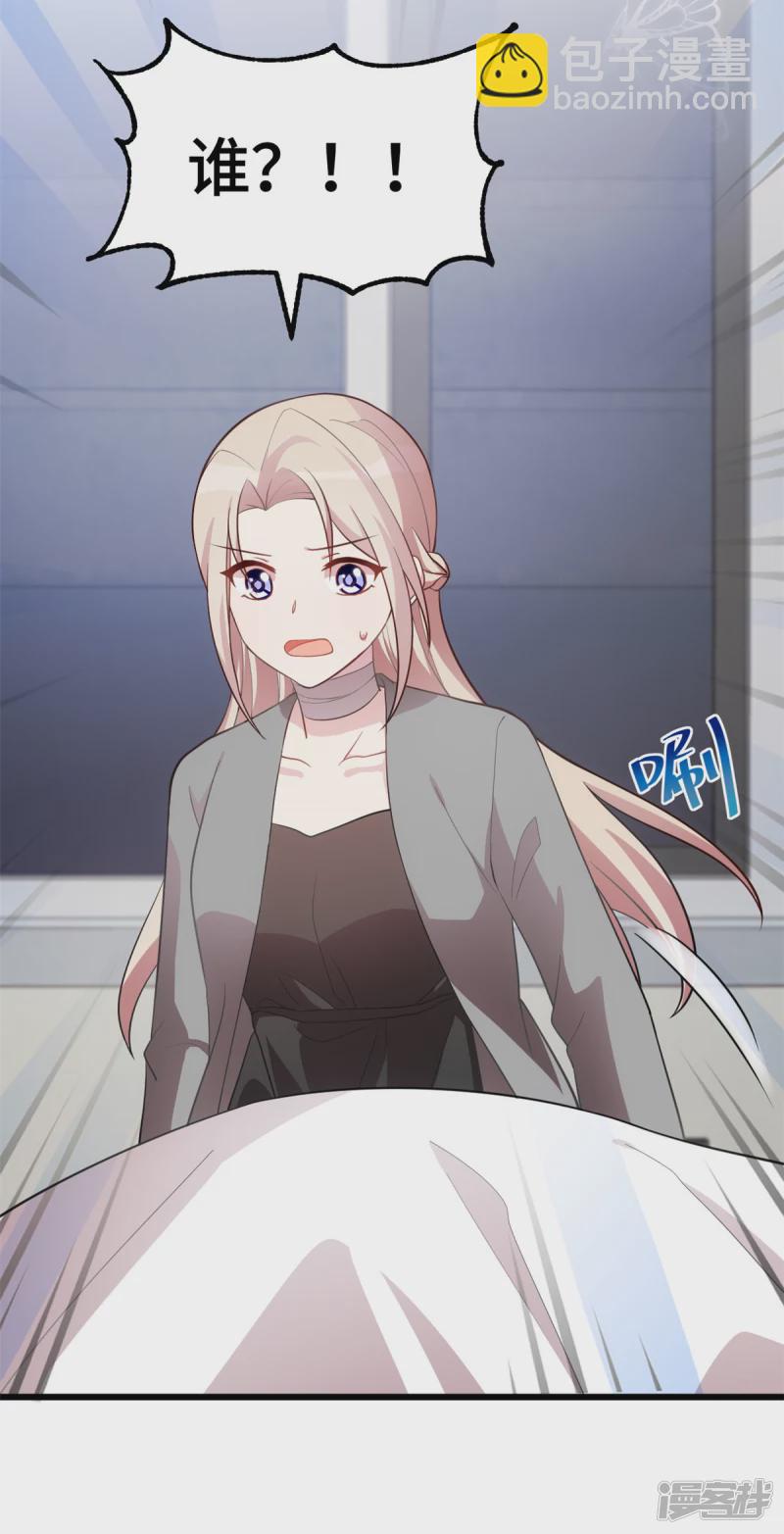 第45话 男神一般的存在-第46话